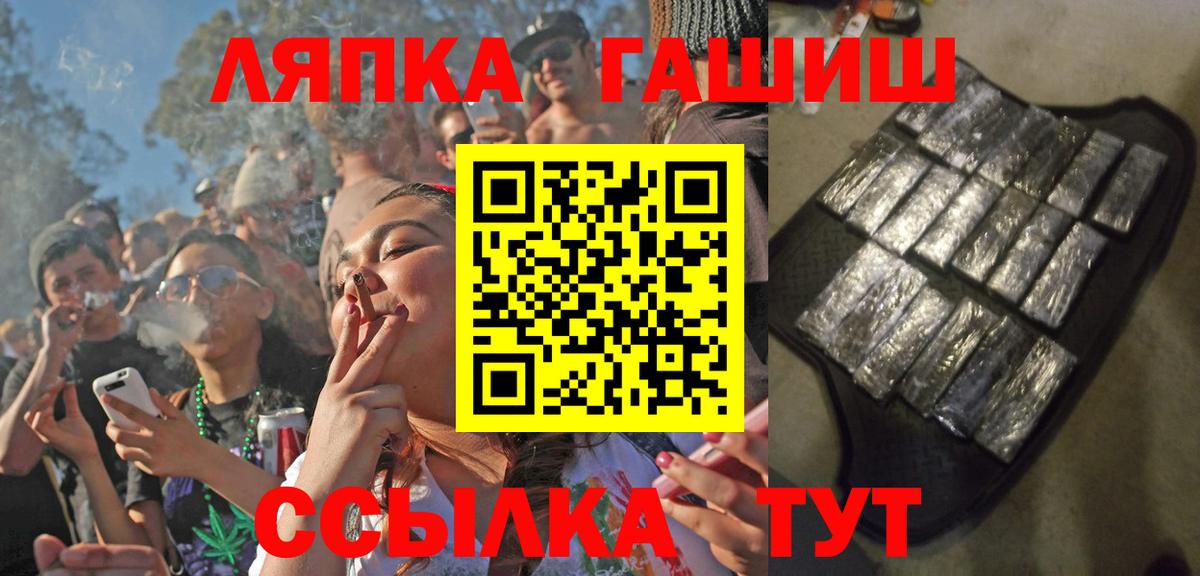 Гашиш гашик Еманжелинск