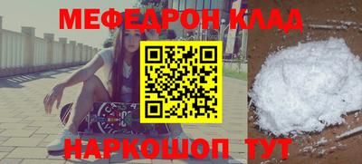 гидра Кумертау