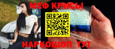 гидра Кумертау