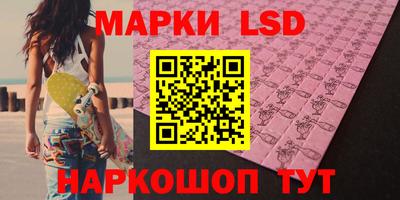 гидра Кумертау