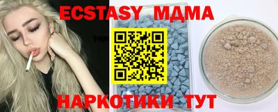 гидра Кумертау