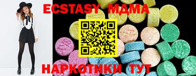 мяу мяу мука Кунгур