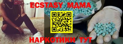 мяу мяу мука Кунгур