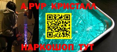 гидра Кумертау