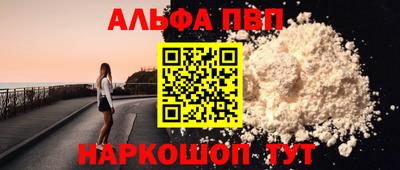 гидра Кумертау