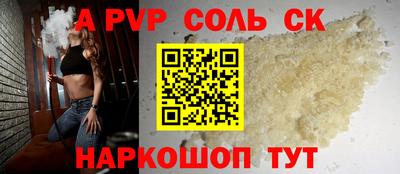 альфа пвп Кулебаки