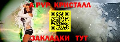 гидра Кумертау