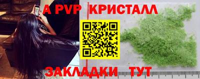 мяу мяу мука Кунгур