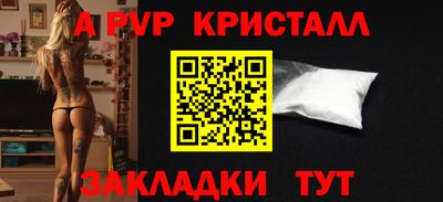 альфа пвп Кулебаки
