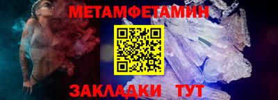 гидра Кумертау