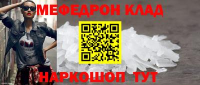 гидра Кумертау