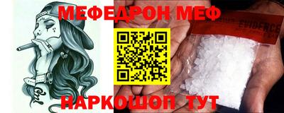 гидра Кумертау
