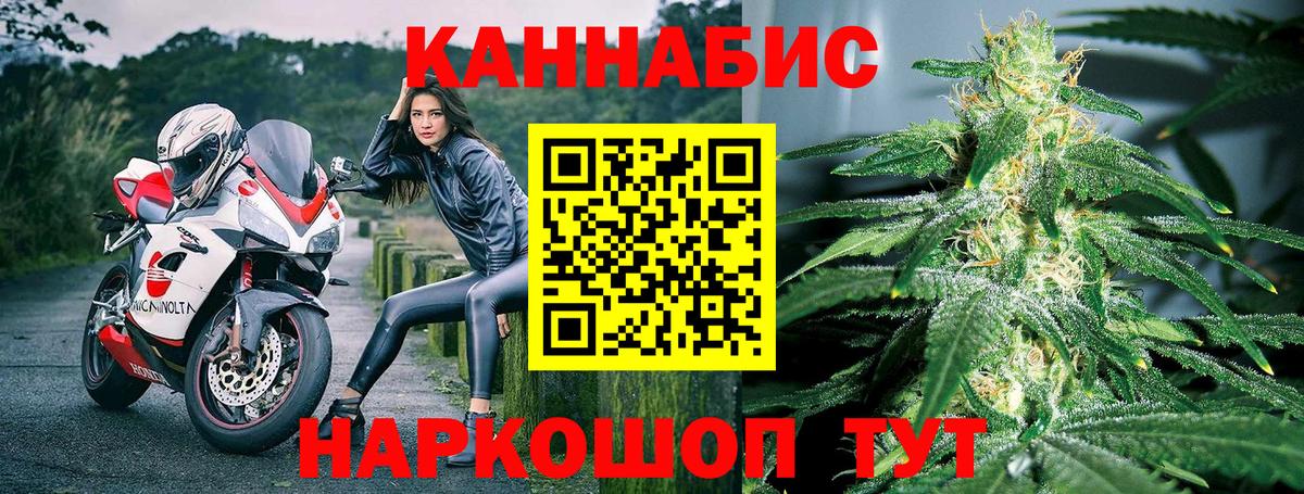 Шишки марихуана индика  Бошки Шишки Bruce Banner  Еманжелинск  Вход с VPN 